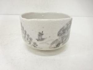 作家物　志野茶碗